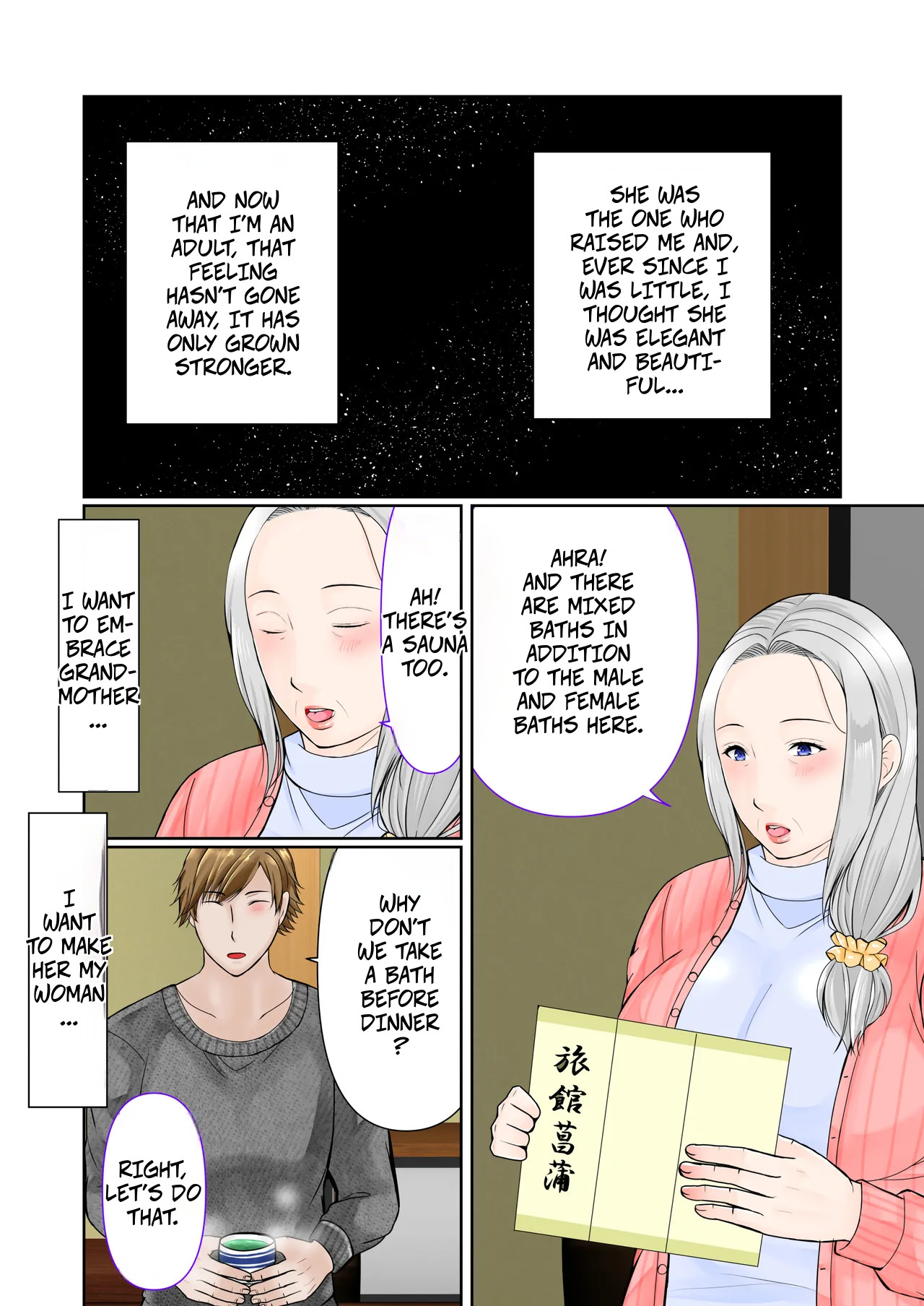 A 3-Day, 2-Night Hot Spring Trip With My Grandmother  -- Sobo to 2-haku 3-kka Onsen Ryokou Zenpen page 4 full