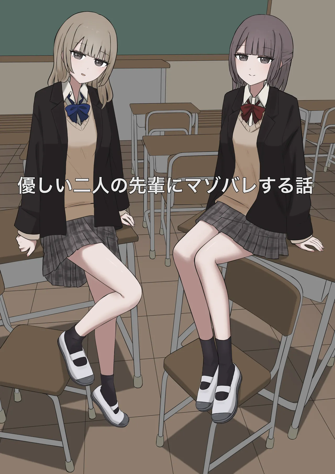 A story about being exposed as a masochist by two kind seniors page 1 full