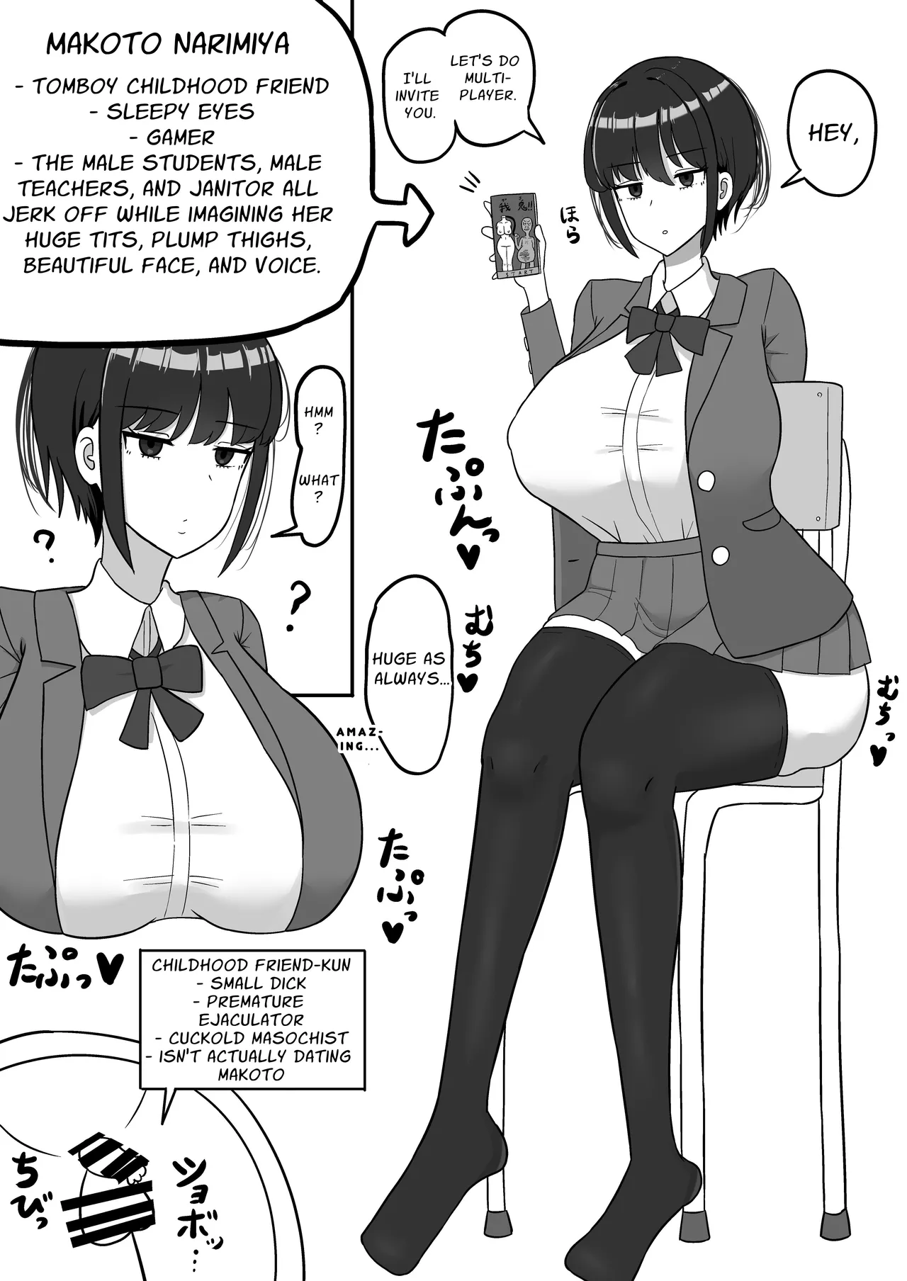 Bokukko Osananajimi no Honshou page 2 full