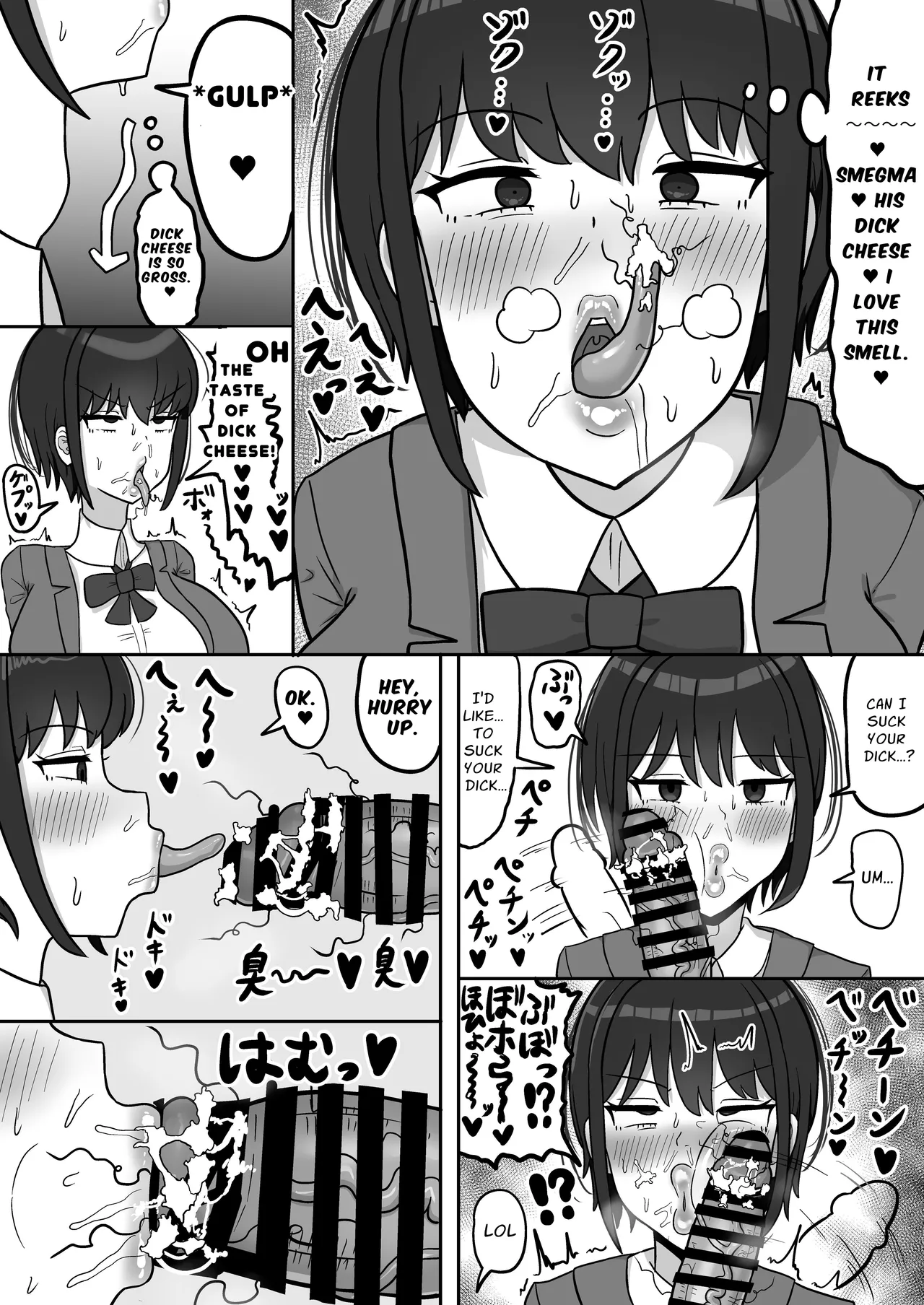 Bokukko Osananajimi no Honshou page 7 full