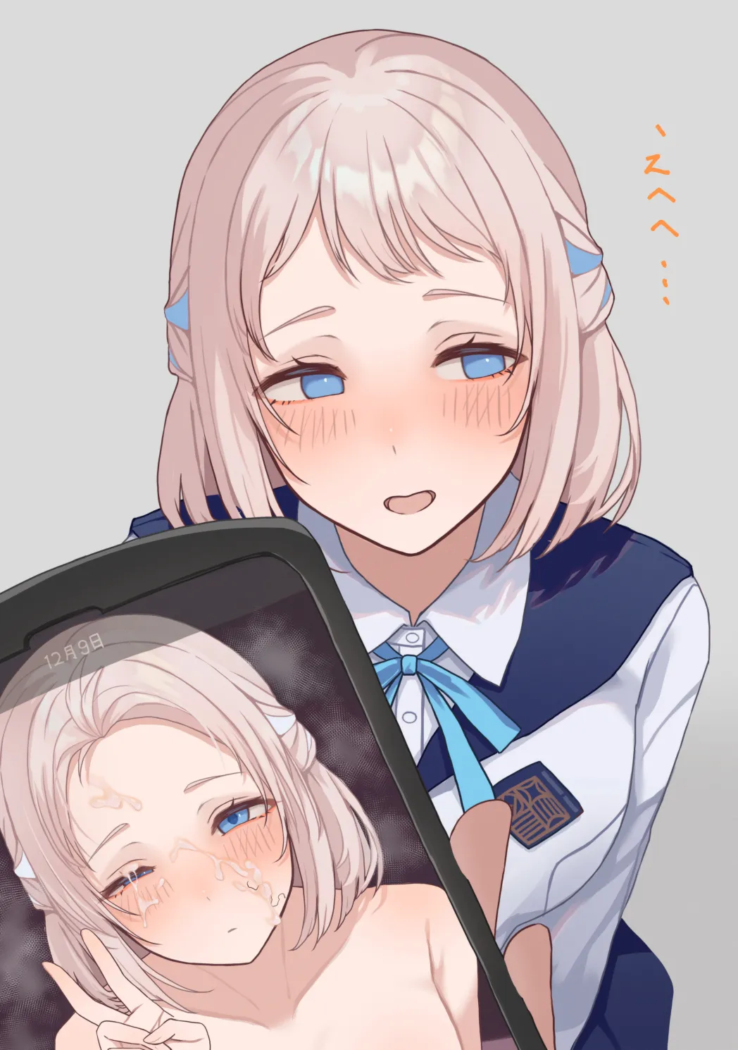 NamagakiNamero page 9 full