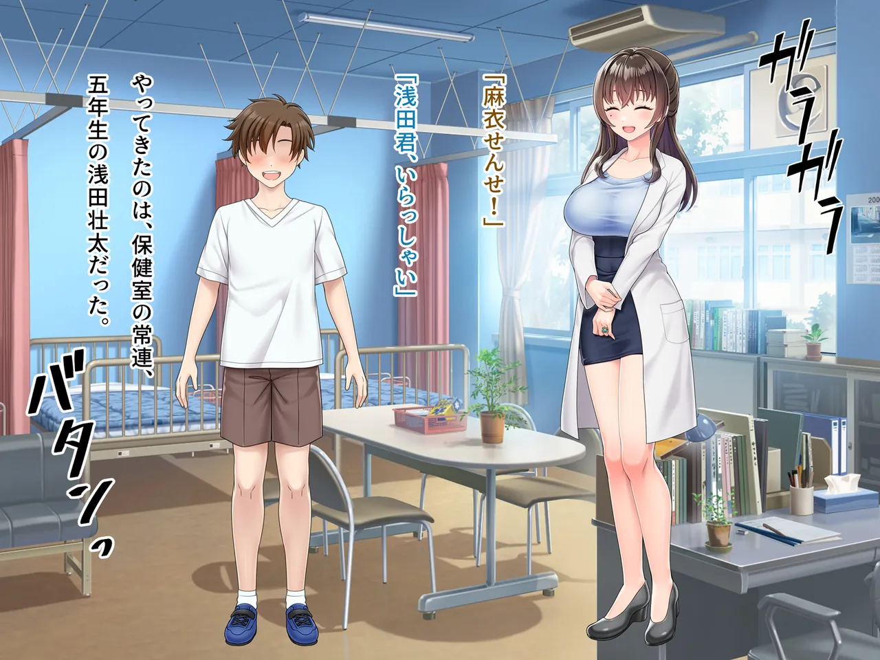 Magical MILF Mai -Corruption parasitic sex- page 7 full