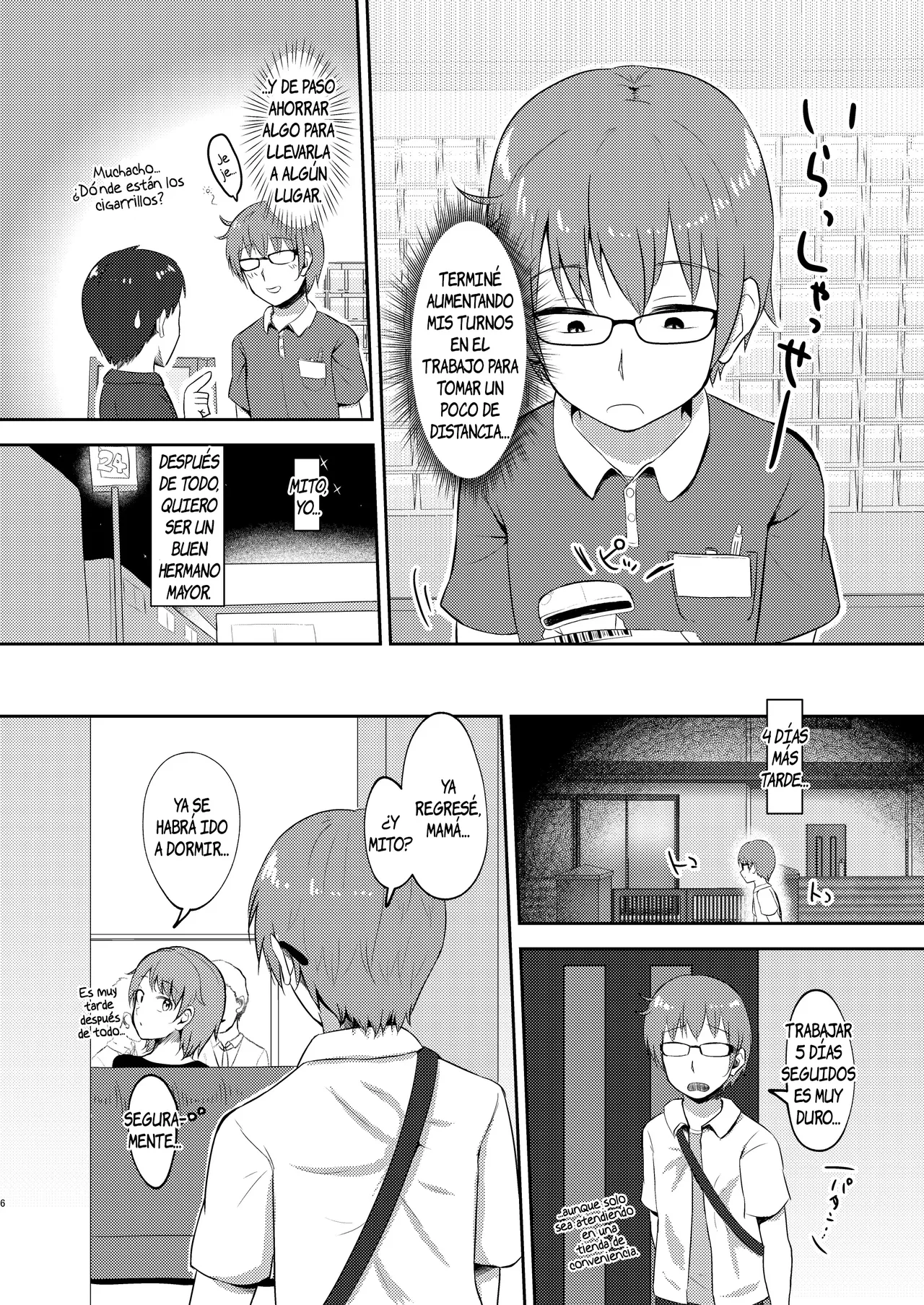 Imouto-chan wa Arawaretai!! 3 | ¡¡Mi Hermana Menor Quiere que la Bañe!! 3 page 6 full