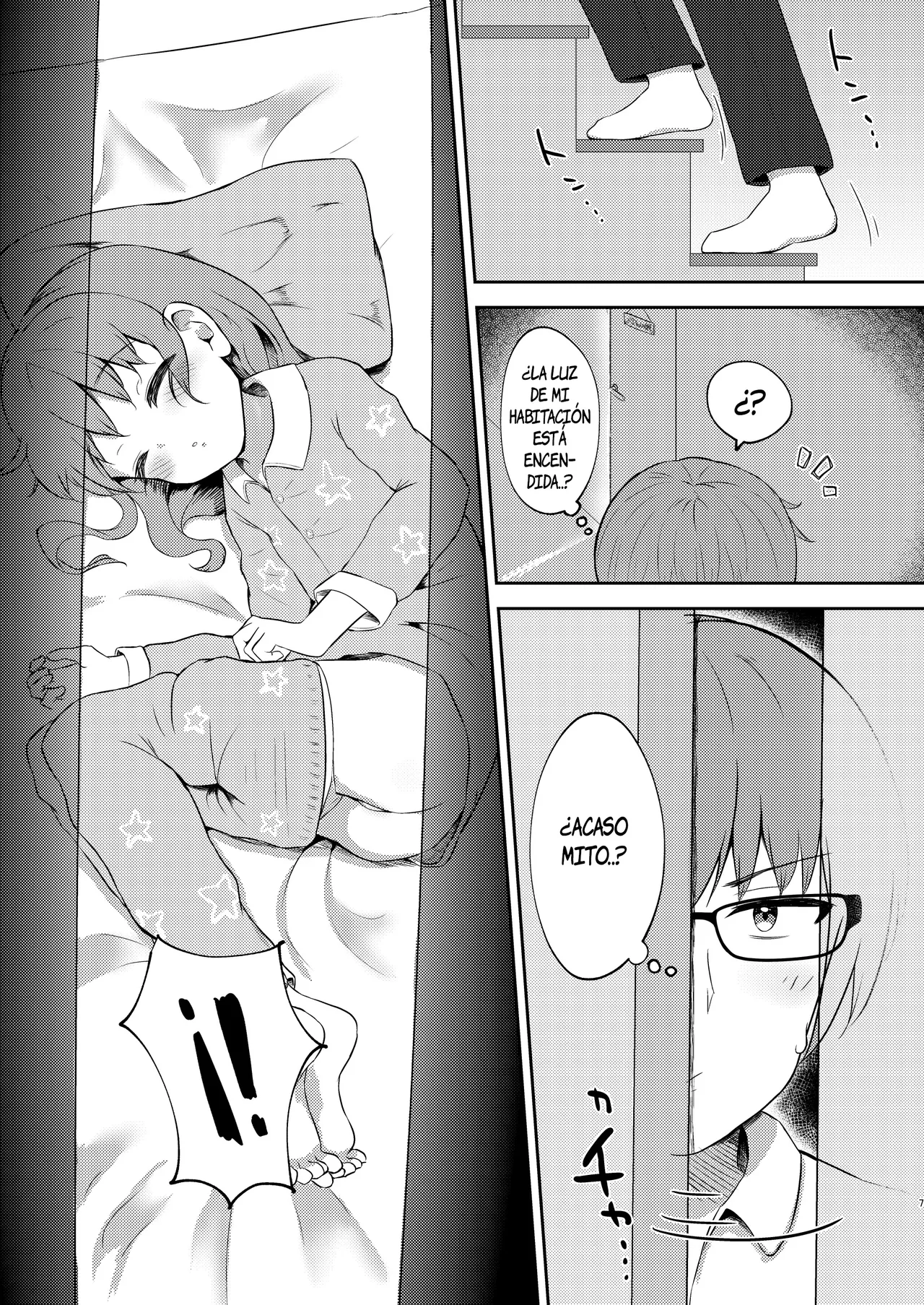Imouto-chan wa Arawaretai!! 3 | ¡¡Mi Hermana Menor Quiere que la Bañe!! 3 page 7 full