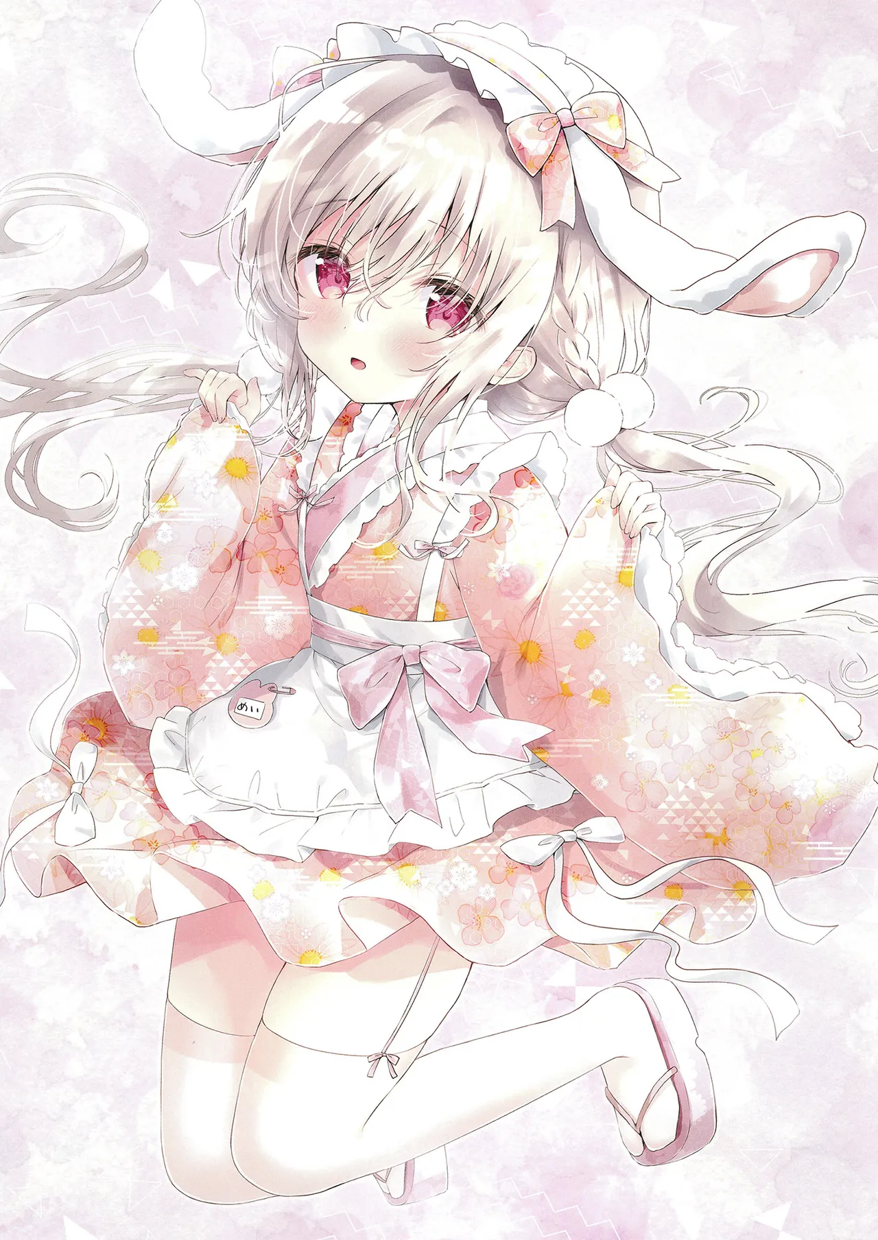 Kouhaichan no Yuwaku Meido Gohoshi Hen page 3 full