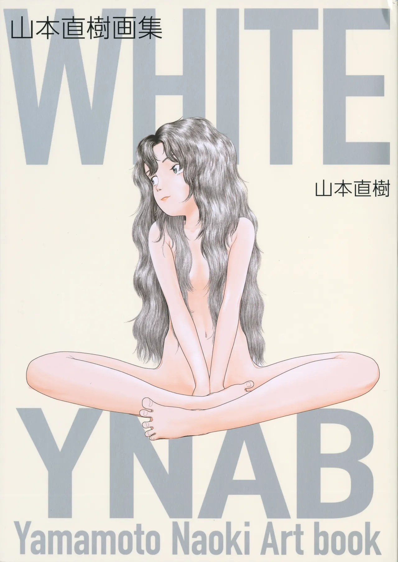 WHITE Yamamoto Naoki Art book page 4 full