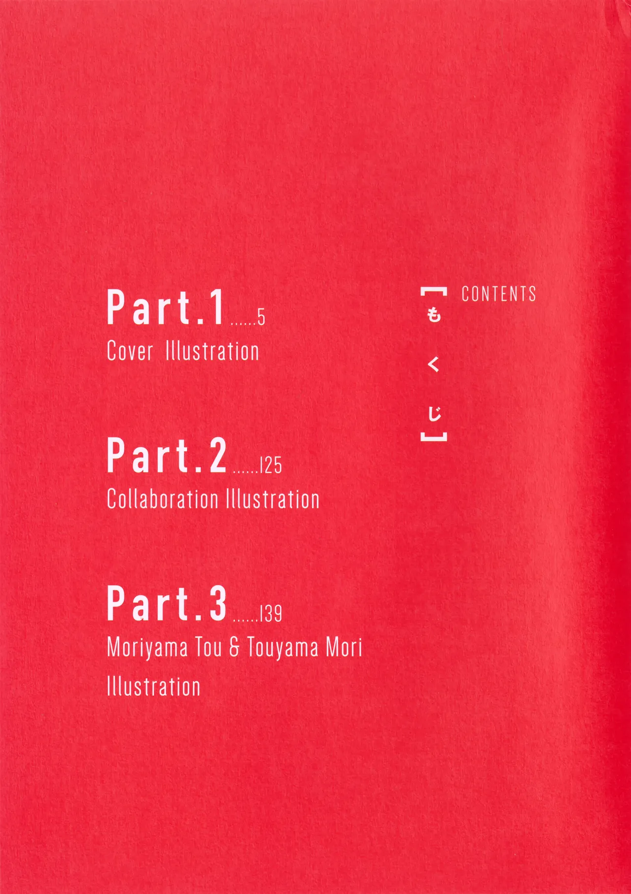 WHITE Yamamoto Naoki Art book page 7 full