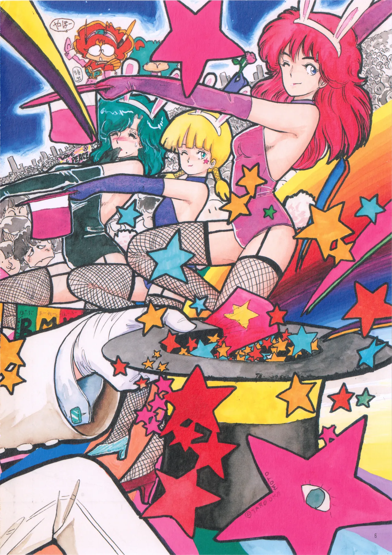 WHITE Yamamoto Naoki Art book page 9 full