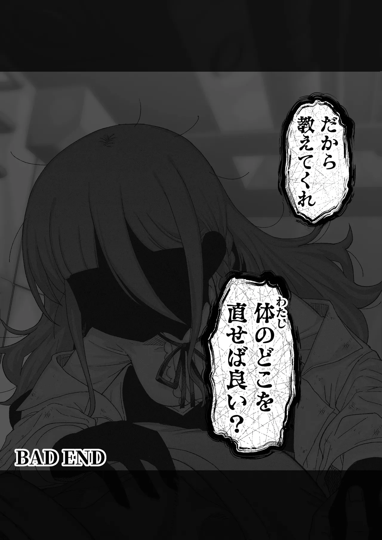 Sora-san page 7 full