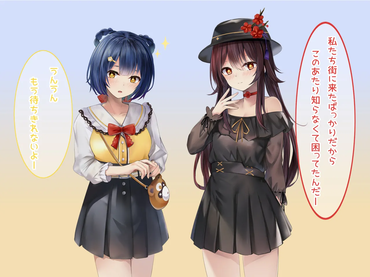 香菱_胡桃をナンパしておもちゃを使う page 3 full