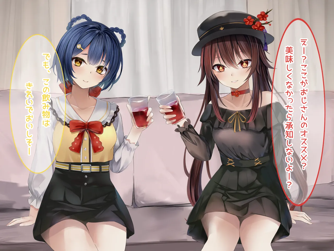 香菱_胡桃をナンパしておもちゃを使う page 4 full