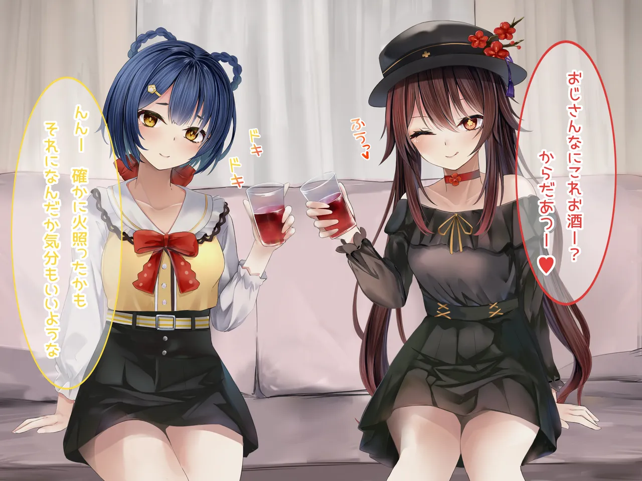 香菱_胡桃をナンパしておもちゃを使う page 6 full