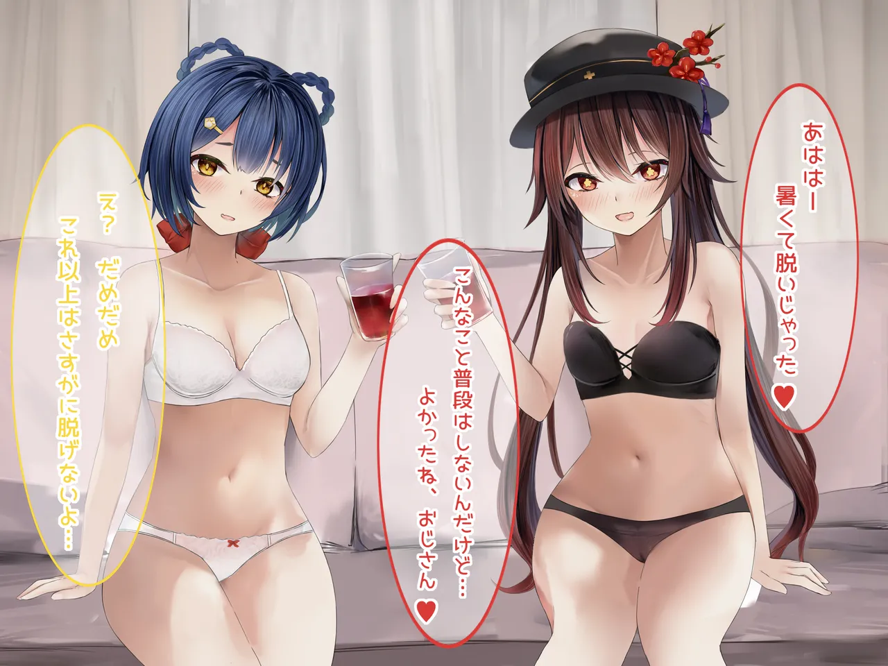 香菱_胡桃をナンパしておもちゃを使う page 7 full