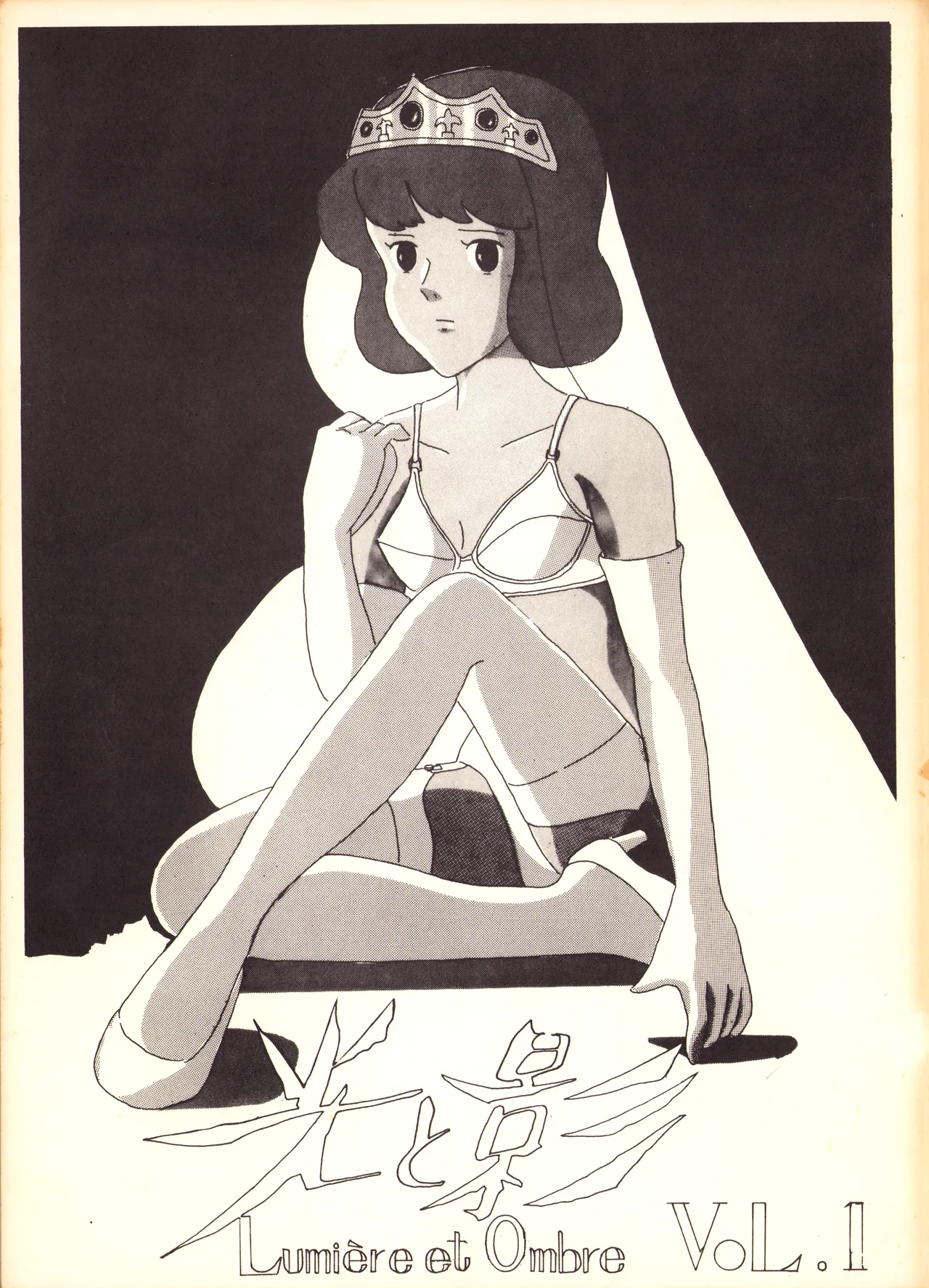 Lumiere Et Ombre - Light &amp; Shadow Vol. 1 page 1 full