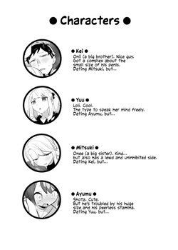 OniOneLoliShota Swapping Manga