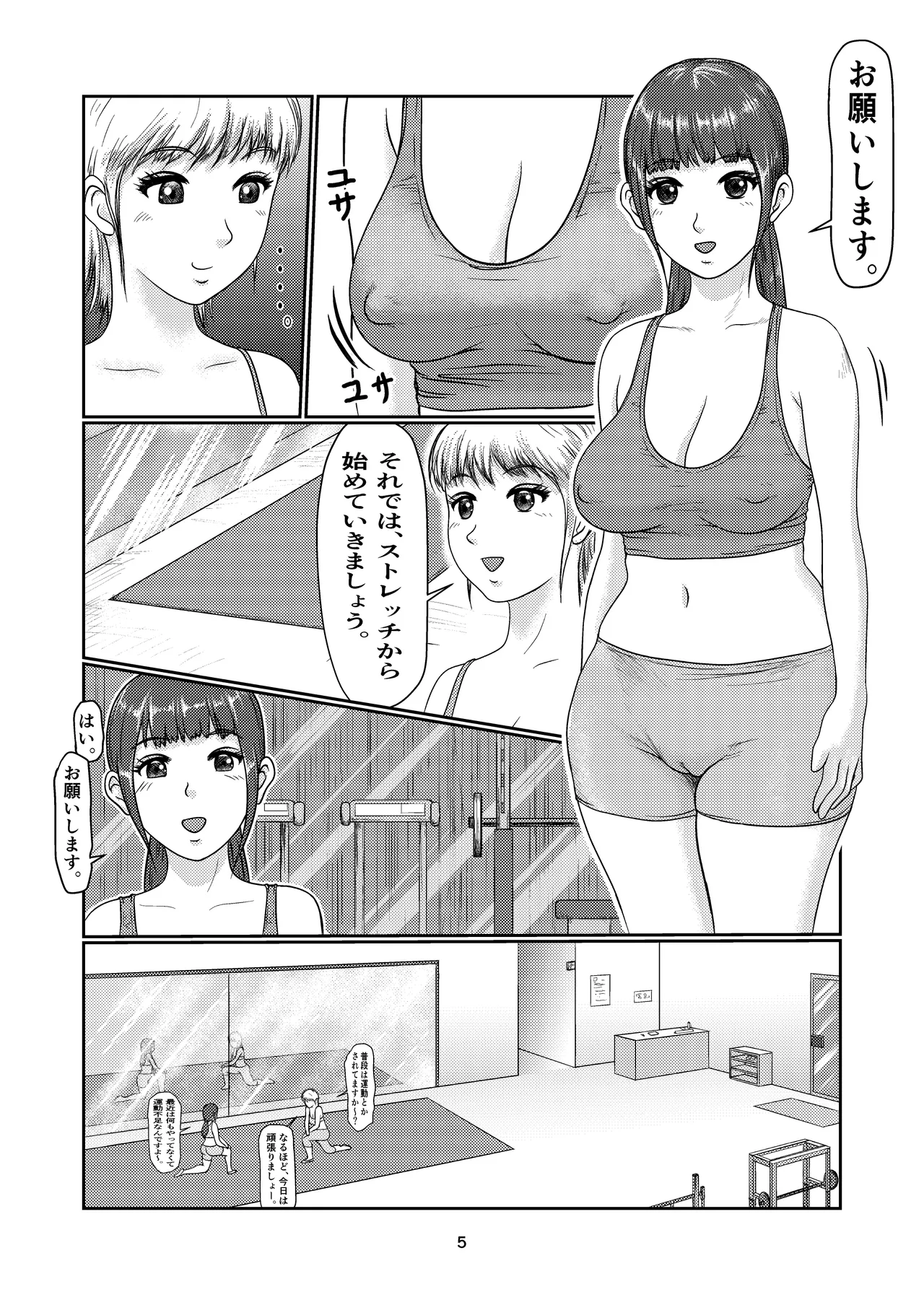 K5 page 5 full