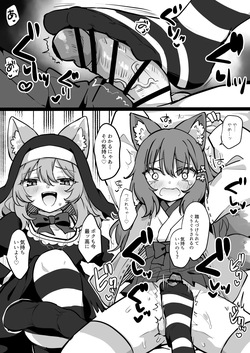 Nigerarenai Ashikoki