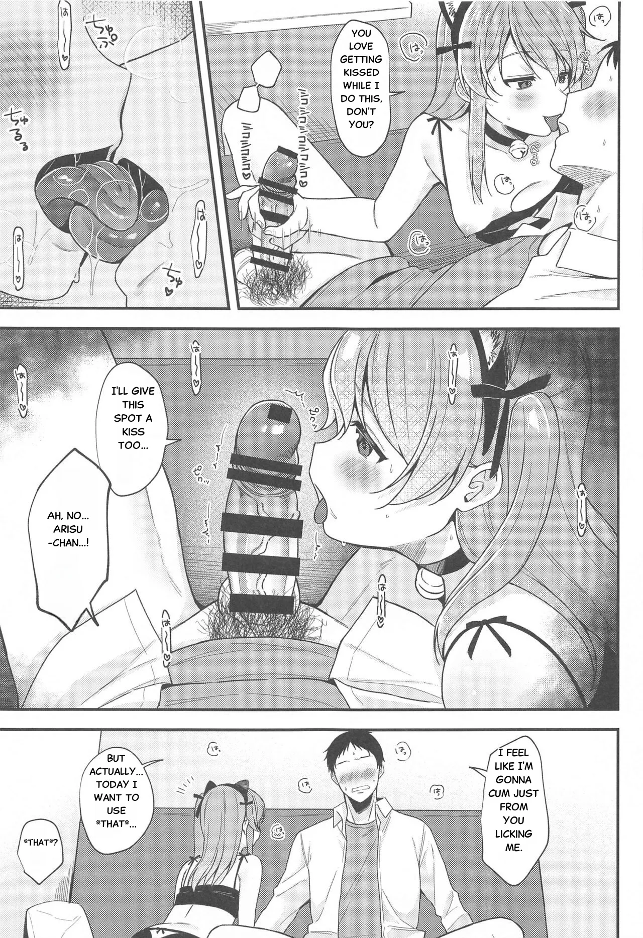NO.1 PinSalo-jou Arisu-chan ~Neko-chan Kansha Day~ | NO.1 Pink Salon Girl: Alice chan ~Neko-chan Appreciation Day~ page 9 full