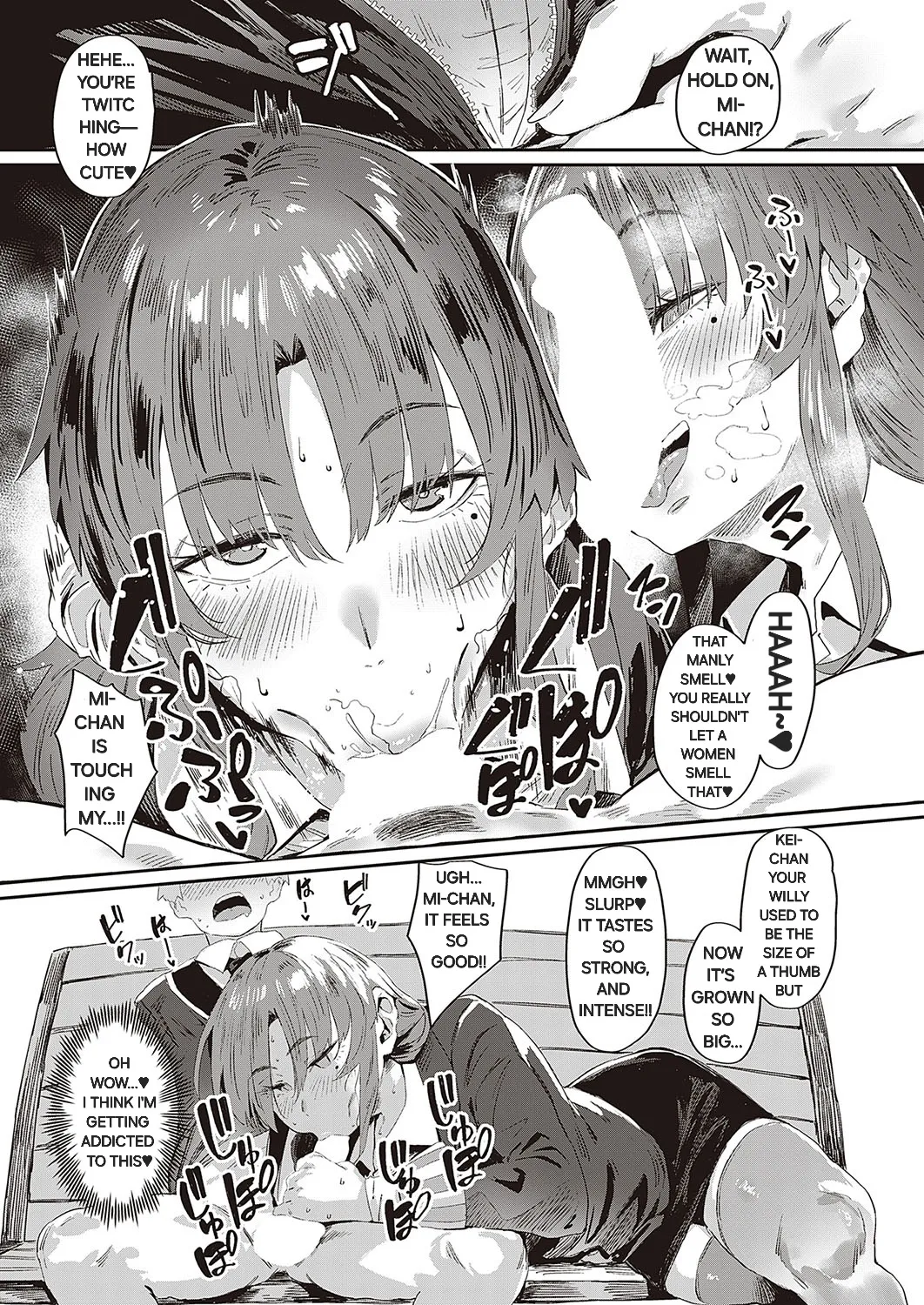 My busty big sis miko! page 6 full