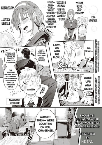 My busty big sis miko! cover