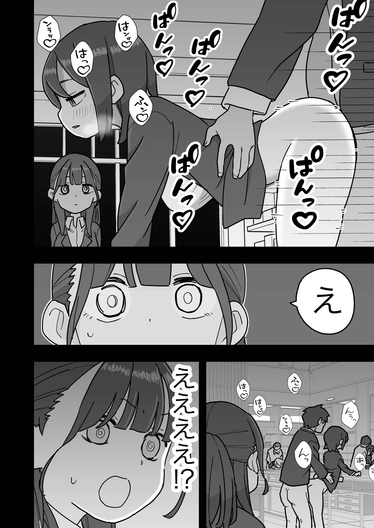 Shinsotsu-chan Tameseru Condom-ya ni Mayoikomu page 3 full