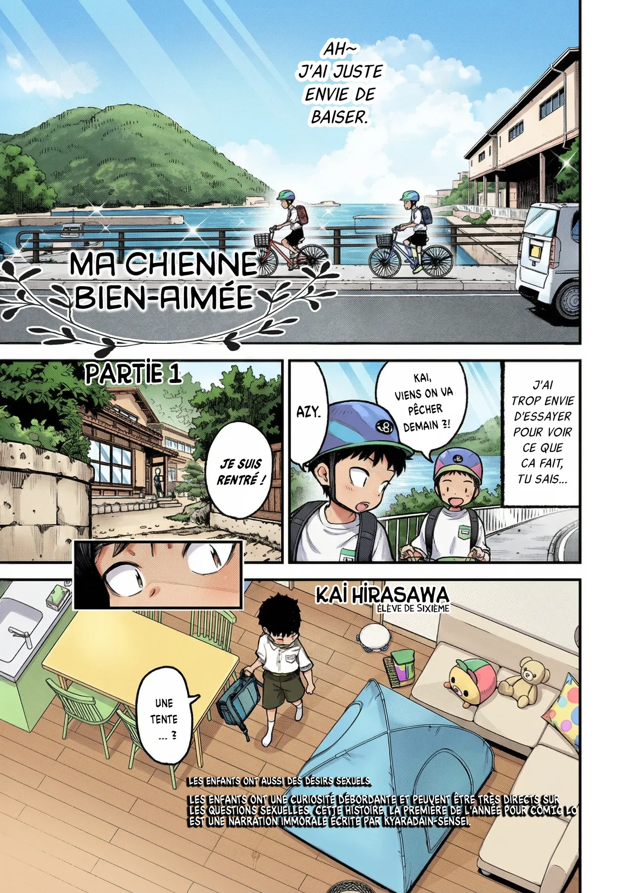 Mai Birabudo Doggu Zenpen | Ma Chienne Bien-Aimée - Partie 1 page 1 full