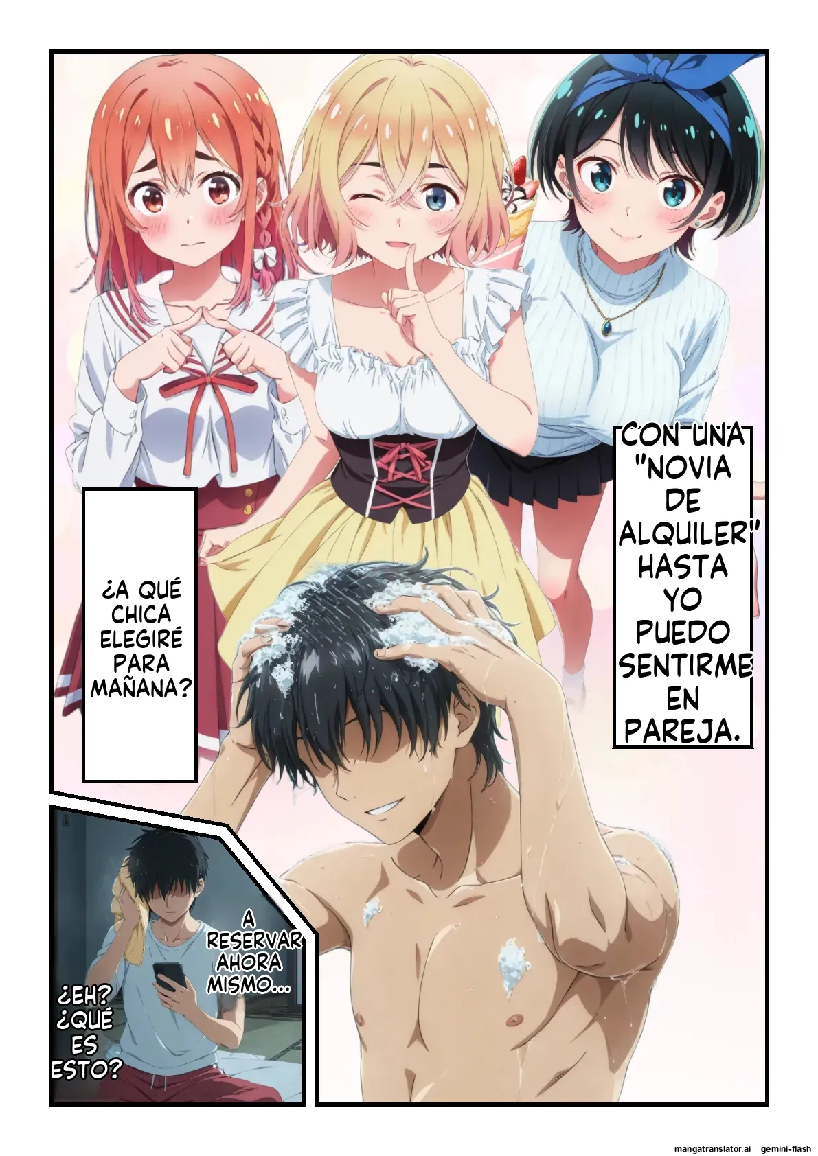 Ore dake tsukaeru ura opushon de S-kyu renkano o hame makuri - なんのこっ茶本舗  MTL page 3 full