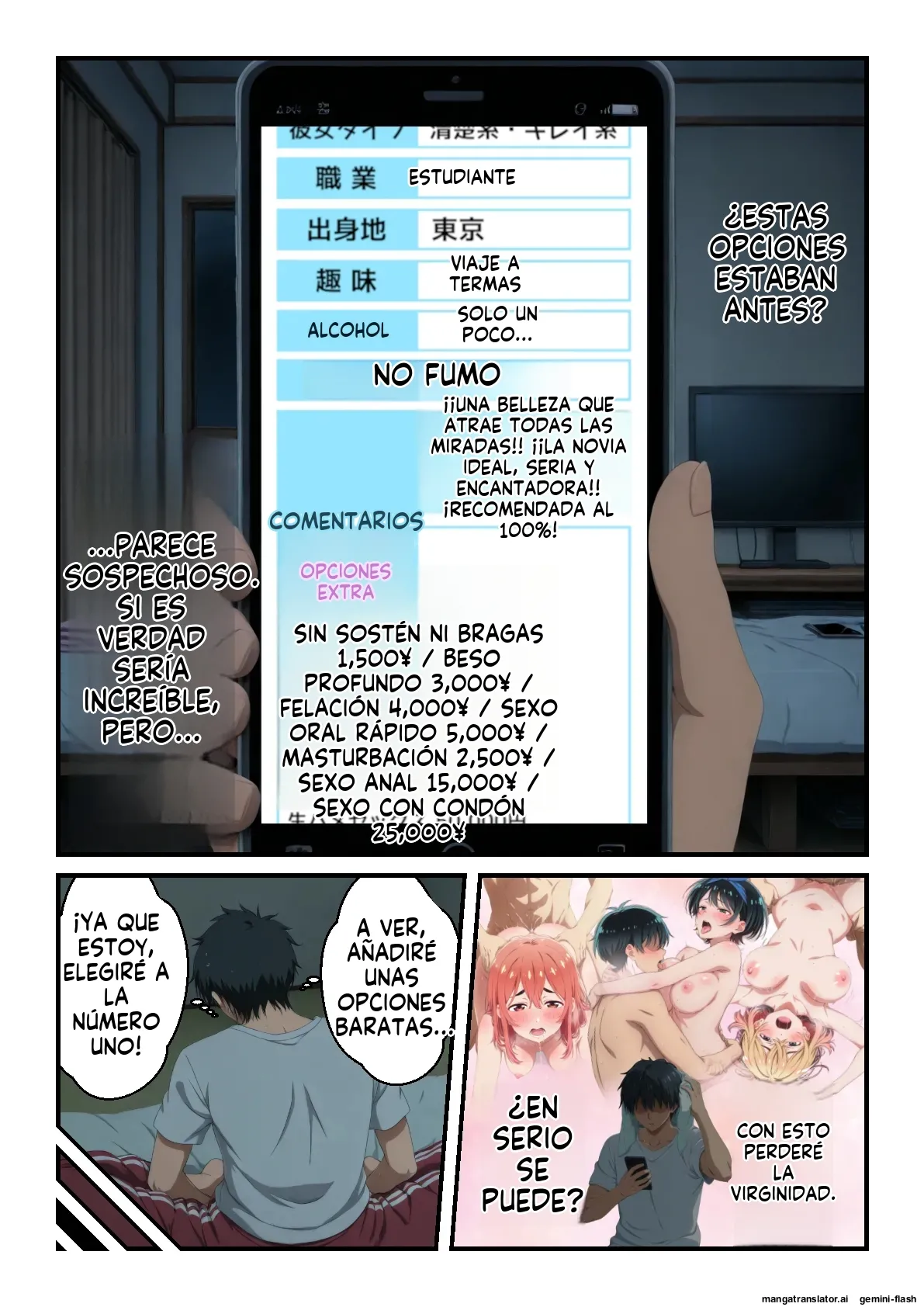 Ore dake tsukaeru ura opushon de S-kyu renkano o hame makuri - なんのこっ茶本舗  MTL page 4 full