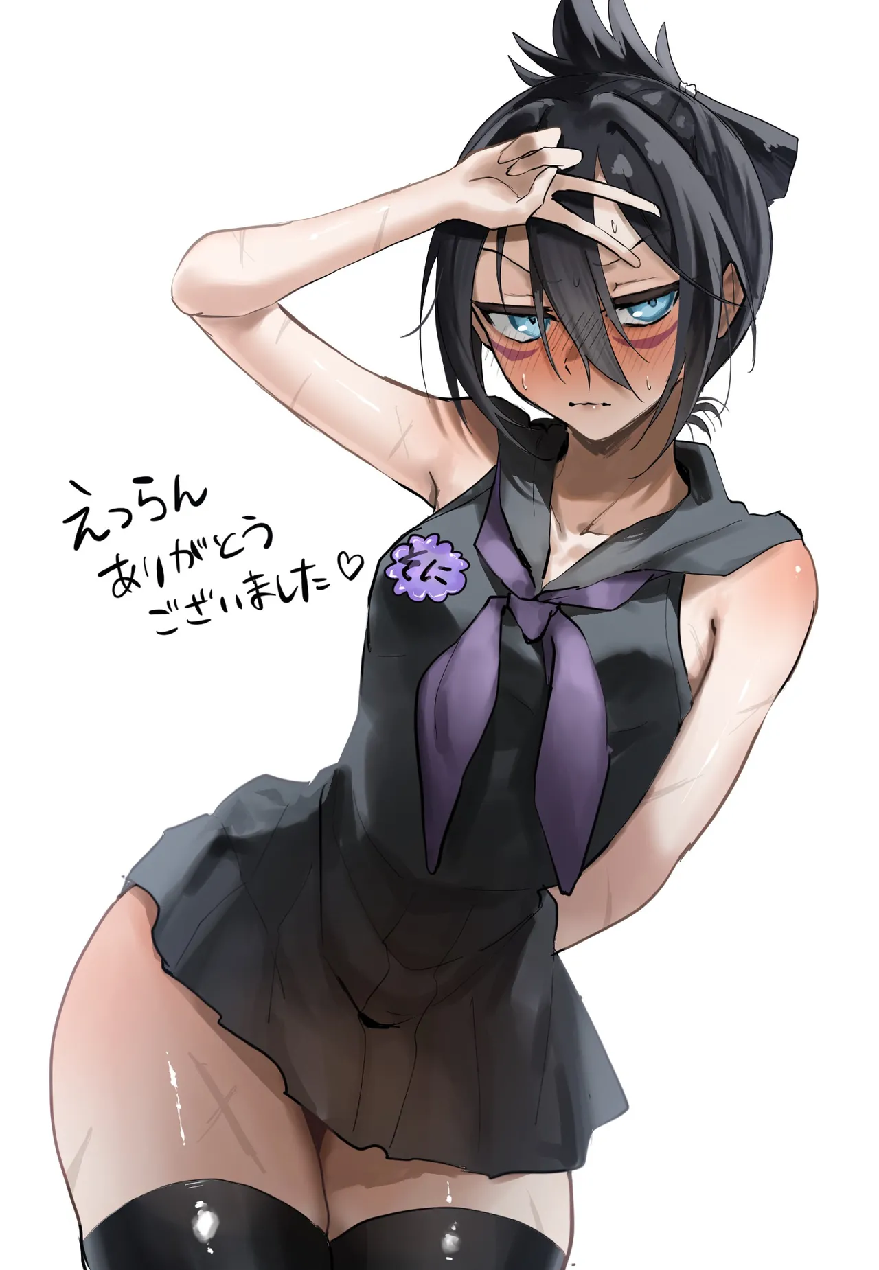 ﾐﾉ內 page 8 full