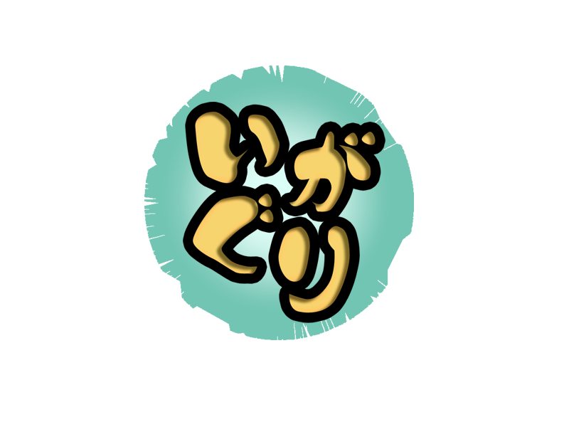 Futago ga Ii ne★ page 2 full