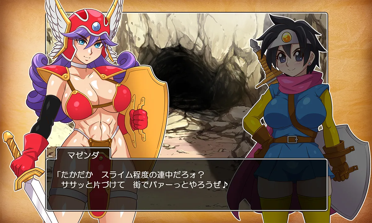 勇者ちゃん一行が異種姦するだけの書。 page 10 full