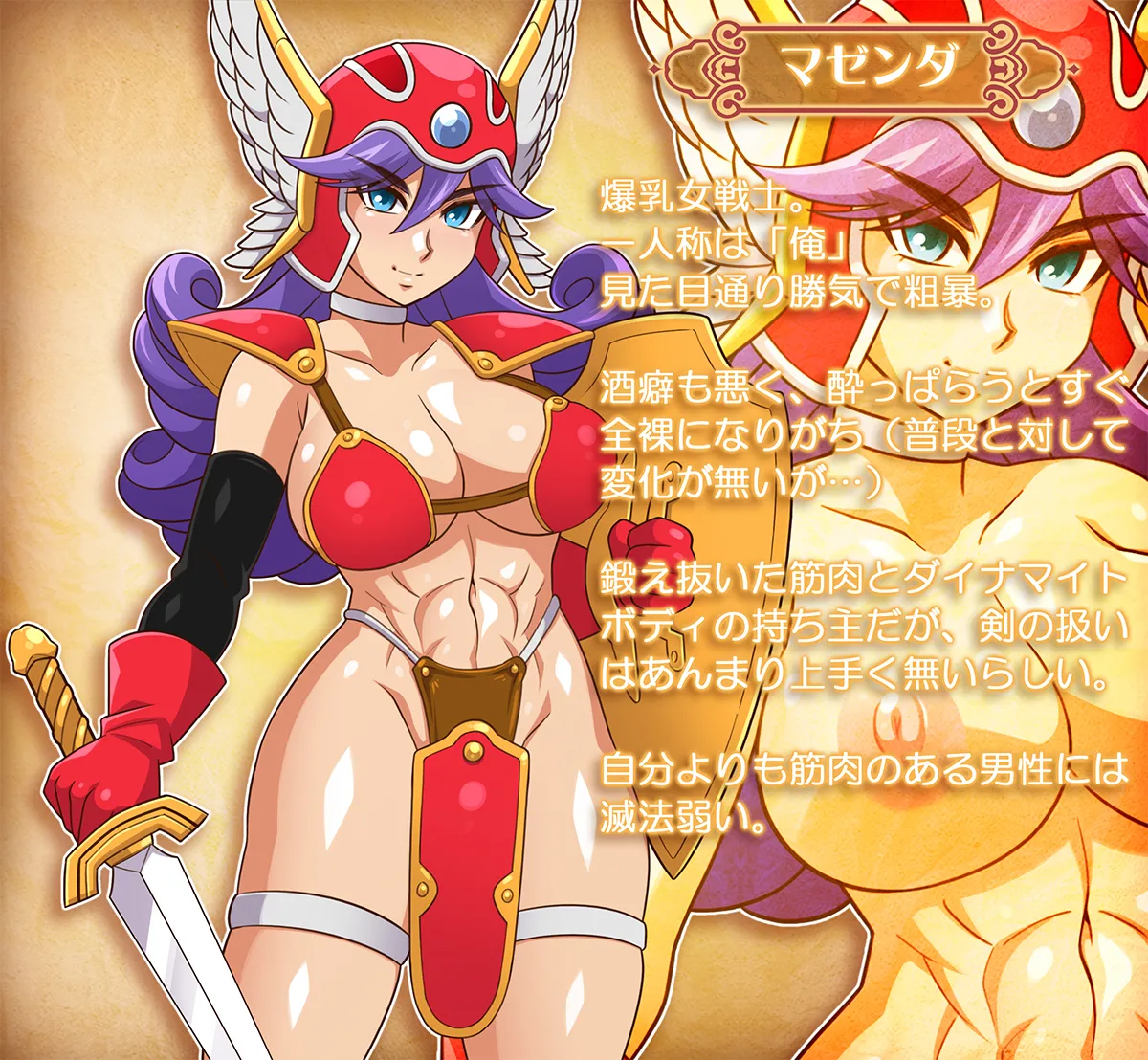 勇者ちゃん一行が異種姦するだけの書。 page 3 full