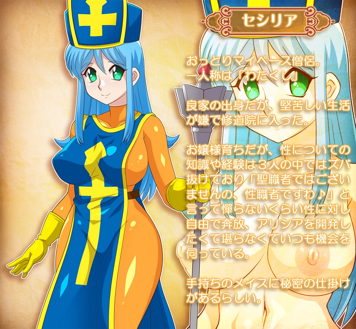 勇者ちゃん一行が異種姦するだけの書。 page 4 full