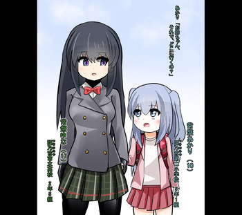 Aku no Soshiki Dahlberg cover