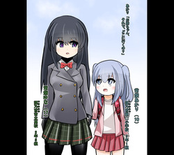 Aku no Soshiki Dahlberg