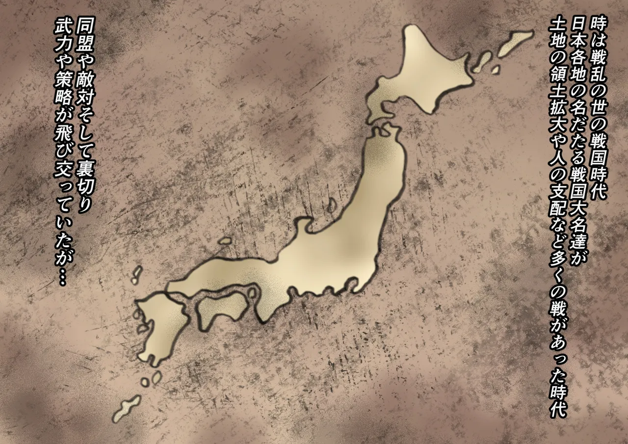 Saikyou Taimanin Kyouka Saigo no Oshigoto page 2 full