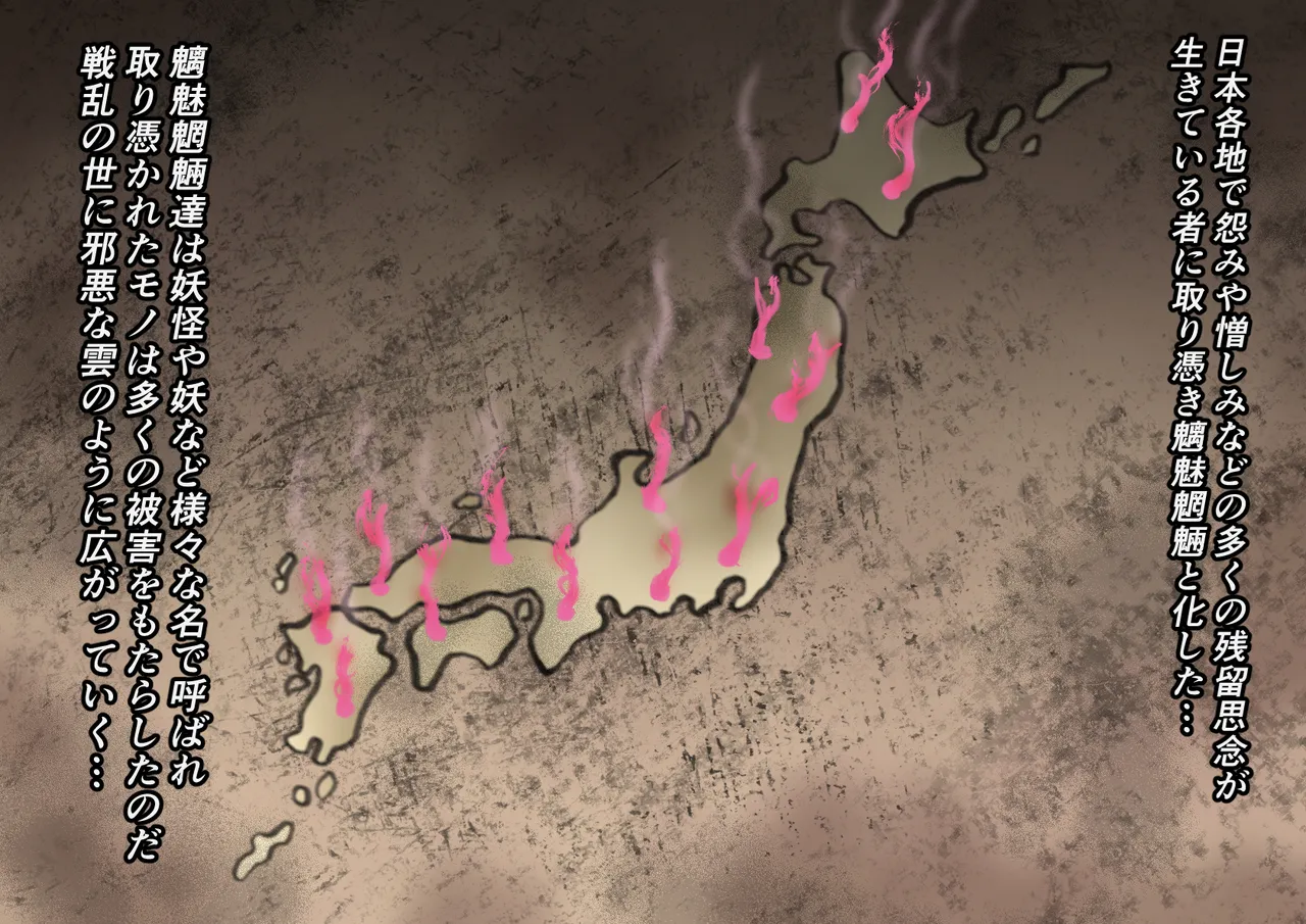 Saikyou Taimanin Kyouka Saigo no Oshigoto page 5 full