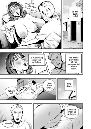 Cheating Wife &amp; Vore Reqest cover