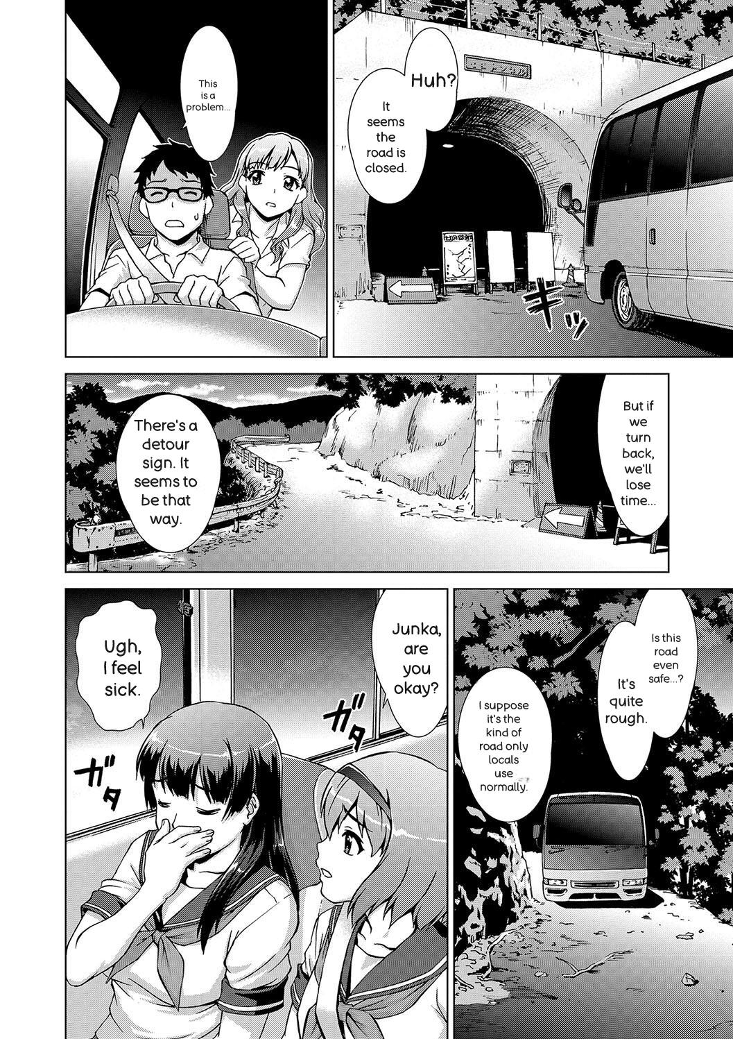 Shoujo o Karu Mura page 8 full