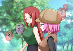 Futanare! Kurutta Nichijou!