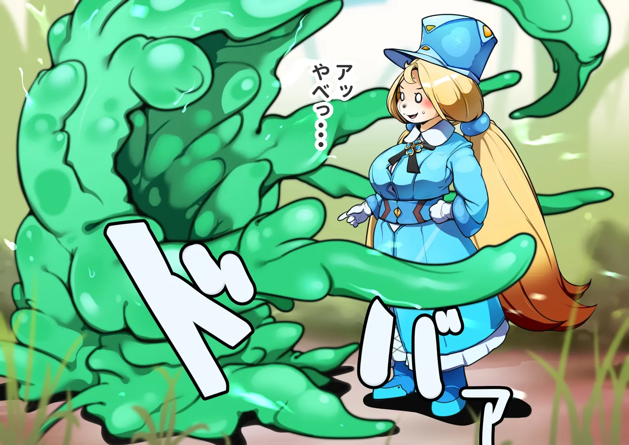 Chiquitita vs. Mysterious Slime page 2 full