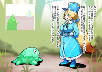 Chiquitita vs. Mysterious Slime cover
