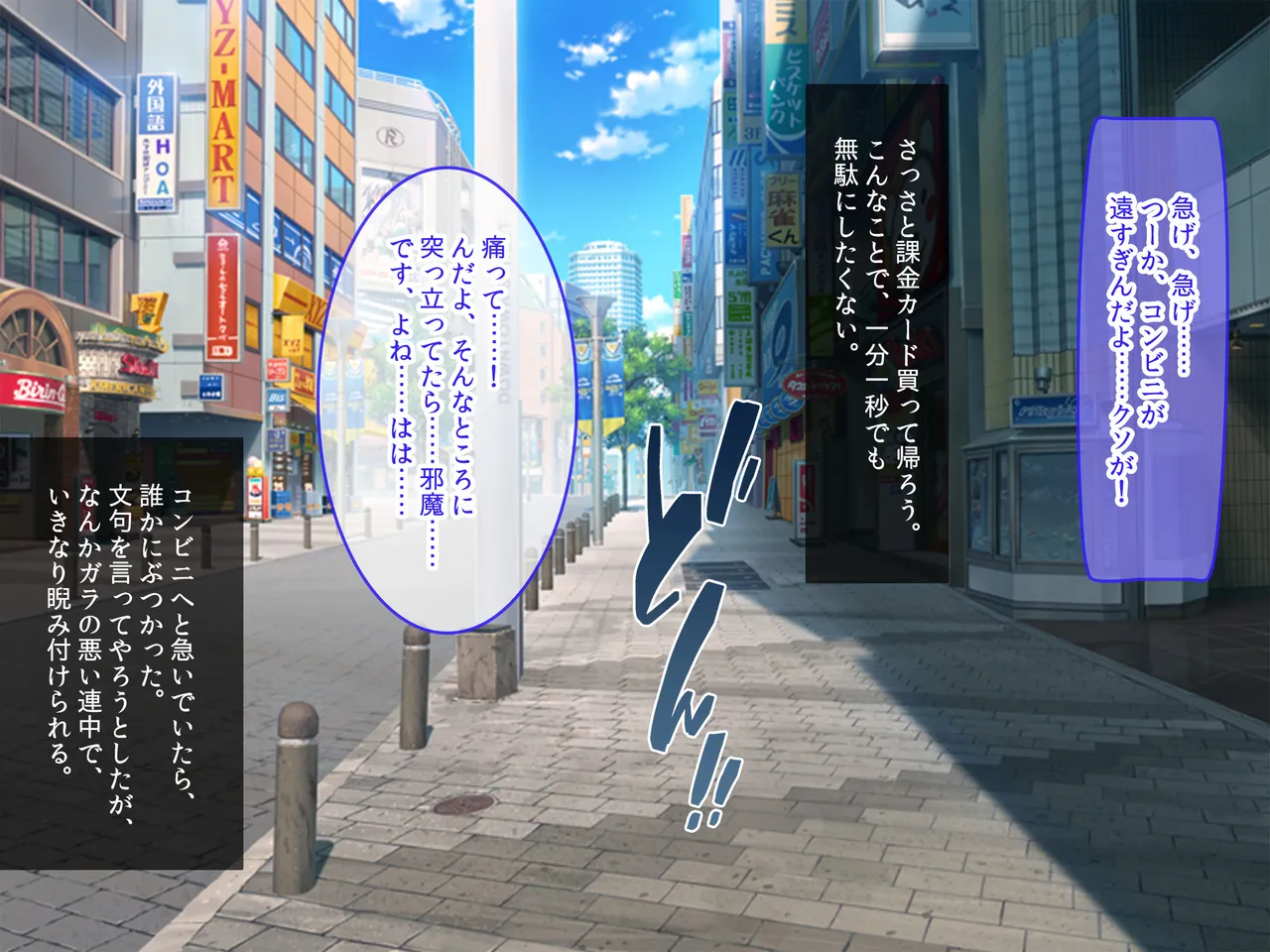 Korondara panchira. Soko kara jinsei ga okiagatta hanashi 〜 ero kyonyū sukebe yūtōsei JK no osananajimi to, hentai SEX shi makuride seishun o yarinaosu 〜 page 3 full