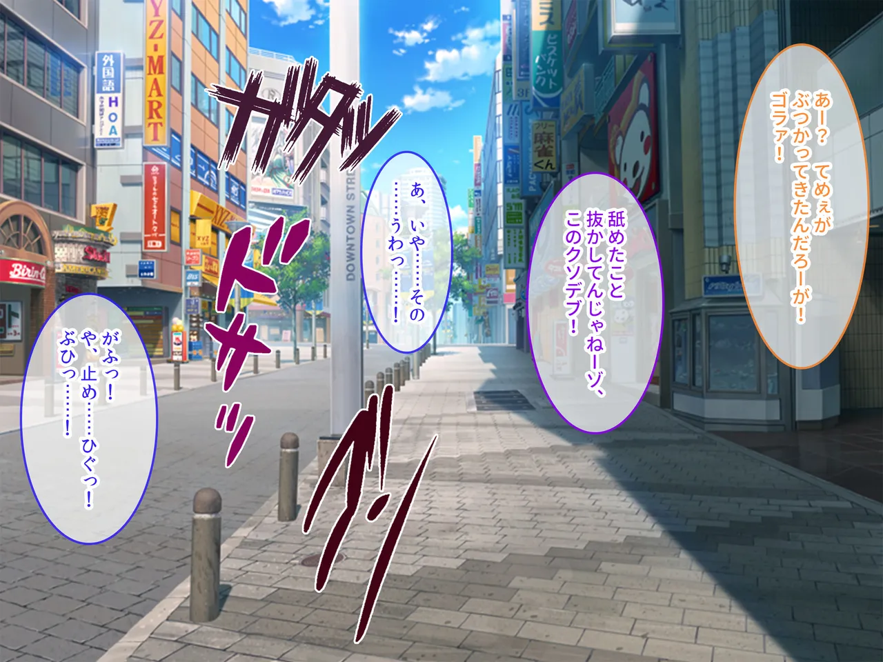 Korondara panchira. Soko kara jinsei ga okiagatta hanashi 〜 ero kyonyū sukebe yūtōsei JK no osananajimi to, hentai SEX shi makuride seishun o yarinaosu 〜 page 4 full