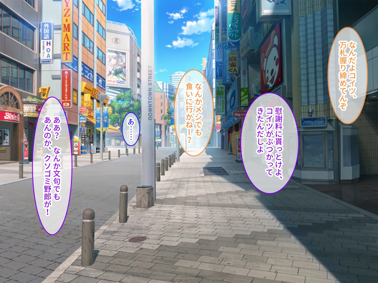 Korondara panchira. Soko kara jinsei ga okiagatta hanashi 〜 ero kyonyū sukebe yūtōsei JK no osananajimi to, hentai SEX shi makuride seishun o yarinaosu 〜 page 5 full