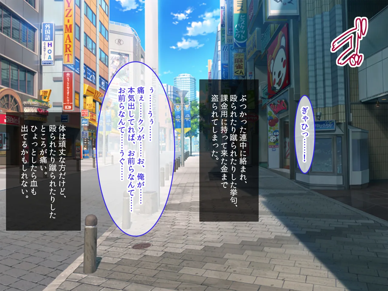 Korondara panchira. Soko kara jinsei ga okiagatta hanashi 〜 ero kyonyū sukebe yūtōsei JK no osananajimi to, hentai SEX shi makuride seishun o yarinaosu 〜 page 6 full