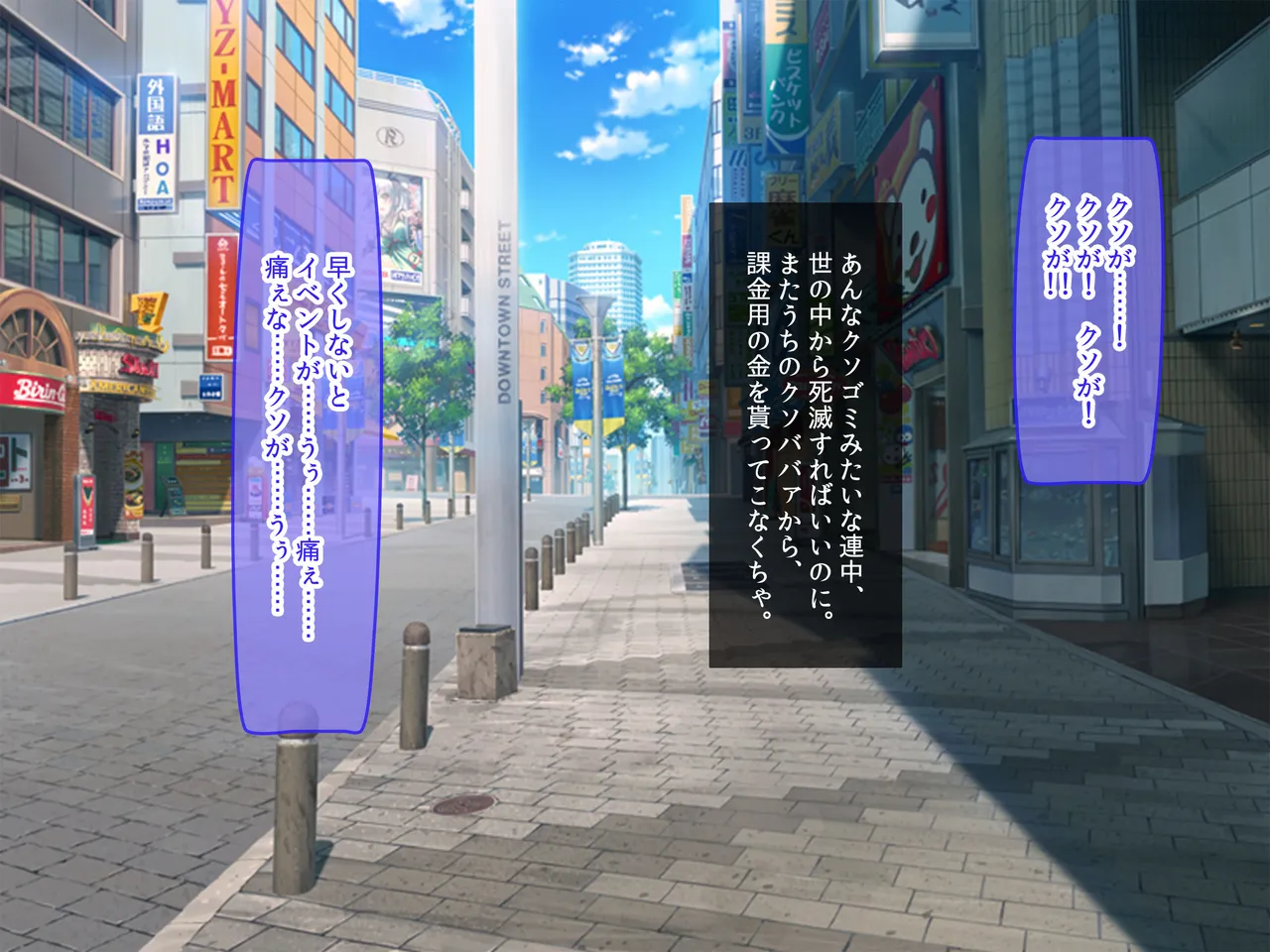 Korondara panchira. Soko kara jinsei ga okiagatta hanashi 〜 ero kyonyū sukebe yūtōsei JK no osananajimi to, hentai SEX shi makuride seishun o yarinaosu 〜 page 7 full