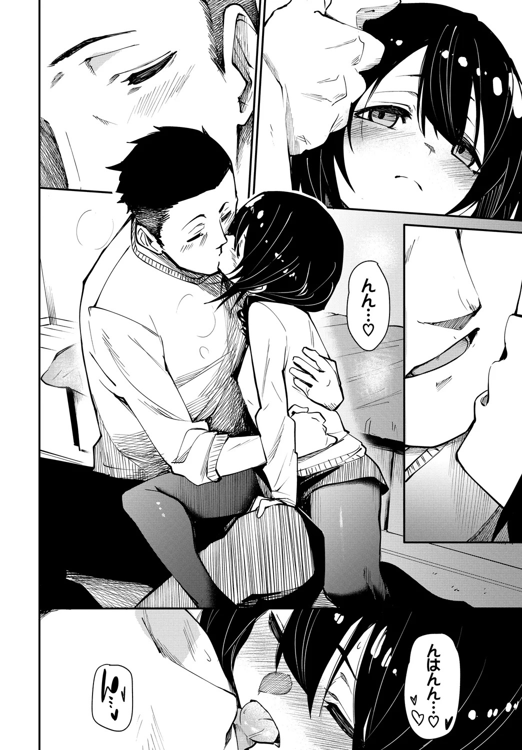 Fetishism Vol. 12 ~Omocha Play Hen~ page 8 full