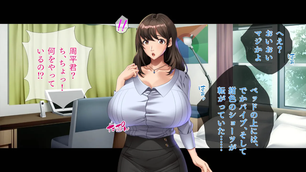 欲求不満の巨乳美人は、若い巨根をしゃぶりたい page 2 full