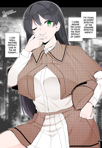 Useless Perverted Detective's Failed Case cover